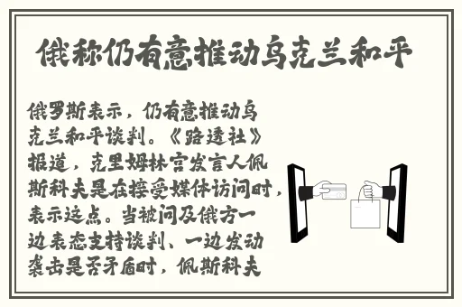 我都哭了他还在用力